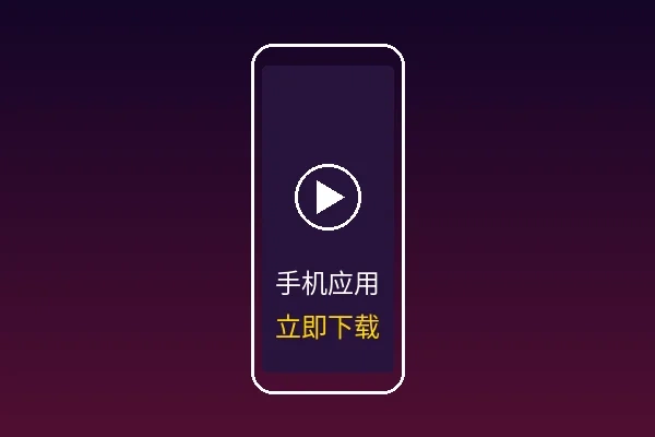 小萝莉手机应用界面展示